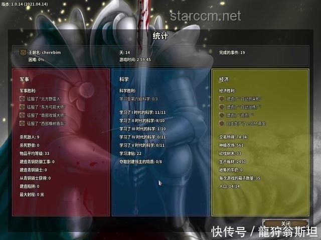 即时战略游戏为何逐渐走向落寞？